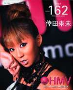 HMV/2006-02